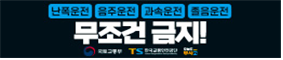 교통부