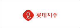 롯데지주