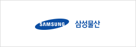 삼성물산