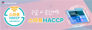 핵섭