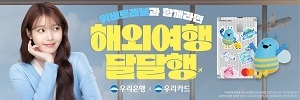 우리은행